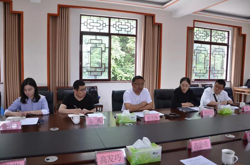 清华大学国家遗产中心“洞天福地”申报世界遗产工作组来茅山举行调研座谈会
