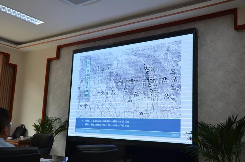 清华大学国家遗产中心“洞天福地”申报世界遗产工作组来茅山举行调研座谈会