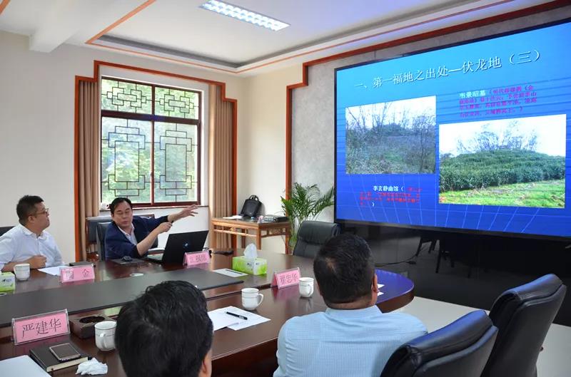 清华大学国家遗产中心“洞天福地”申报世界遗产工作组来茅山举行调研座谈会