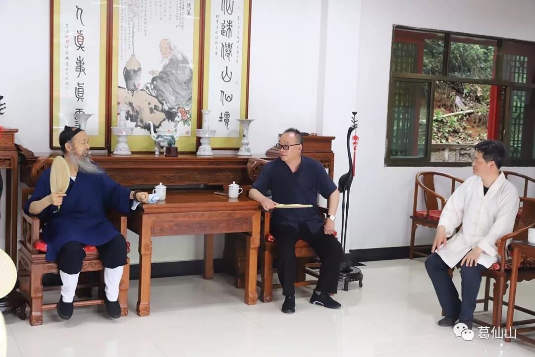 中国道教协会江西调研组李光富会长一行至葛仙山调研