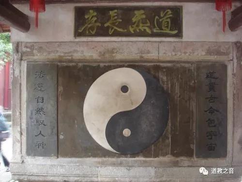 因慕而修，因修会道