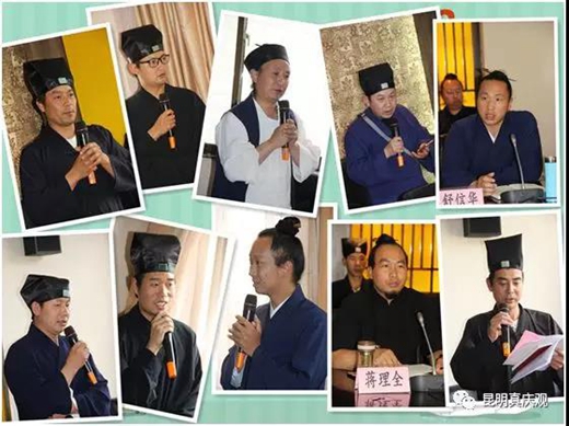 昆明市道教协会2018年教职人员政策法规培训班在昆明举行
