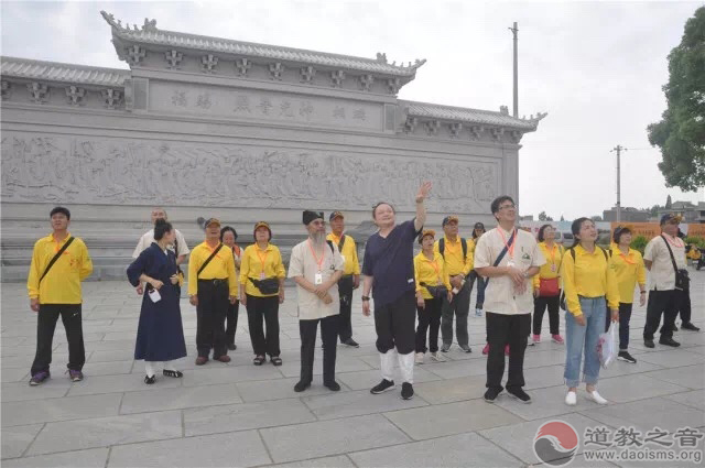 鄂台道教文化交流活动在黄冈蕲春普阳观圆满开展