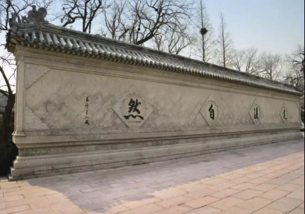 【宗教与中国文化】道教“少私寡欲”理念的现代启示