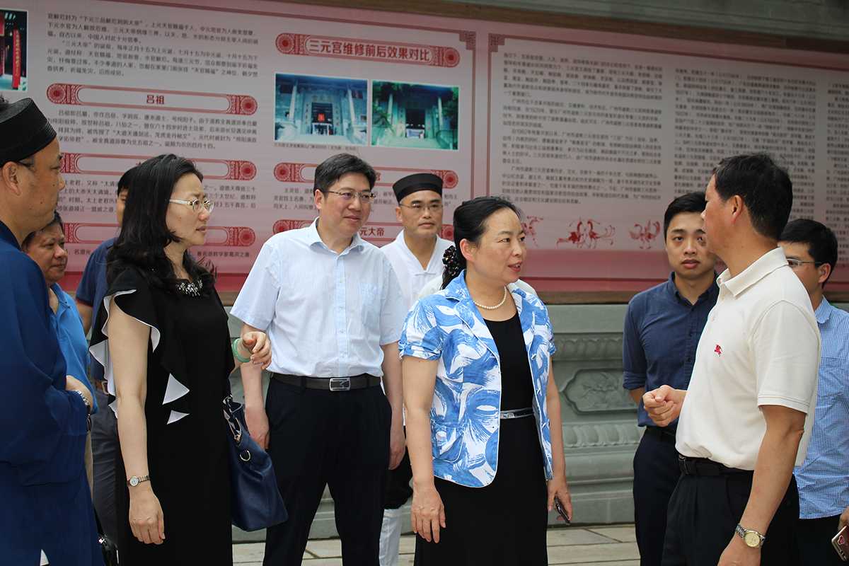 广东省民族宗教委主任袁古洁调研道教工作