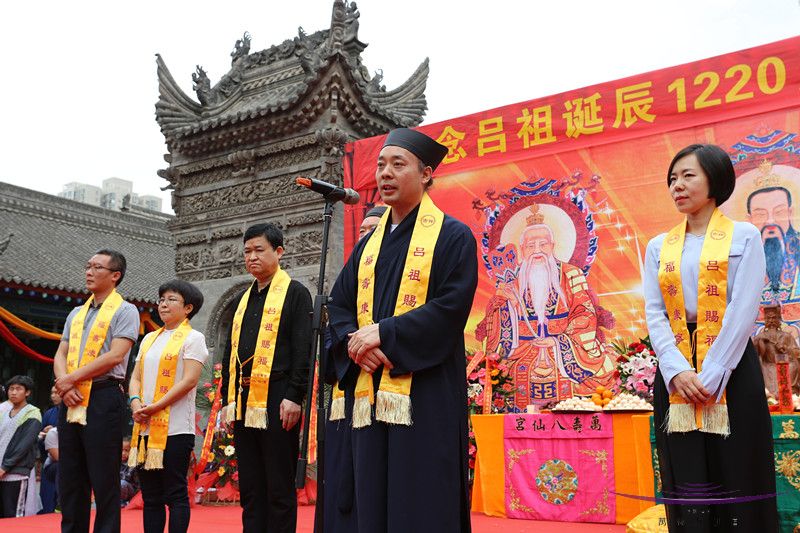 陕西西安八仙宫举行吕祖圣诞扶贫助学捐赠仪式