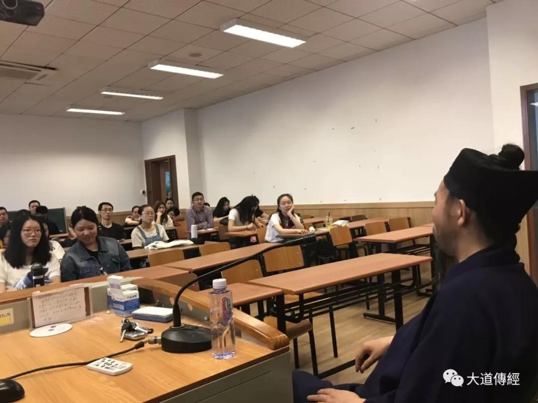 任宗权道长应邀至上海音乐学院讲学