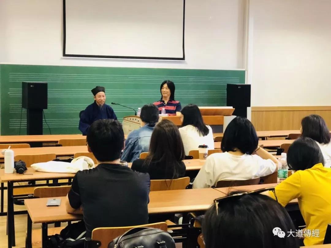 任宗权道长应邀至上海音乐学院讲学
