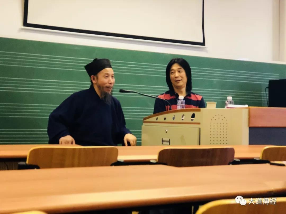 任宗权道长应邀至上海音乐学院讲学
