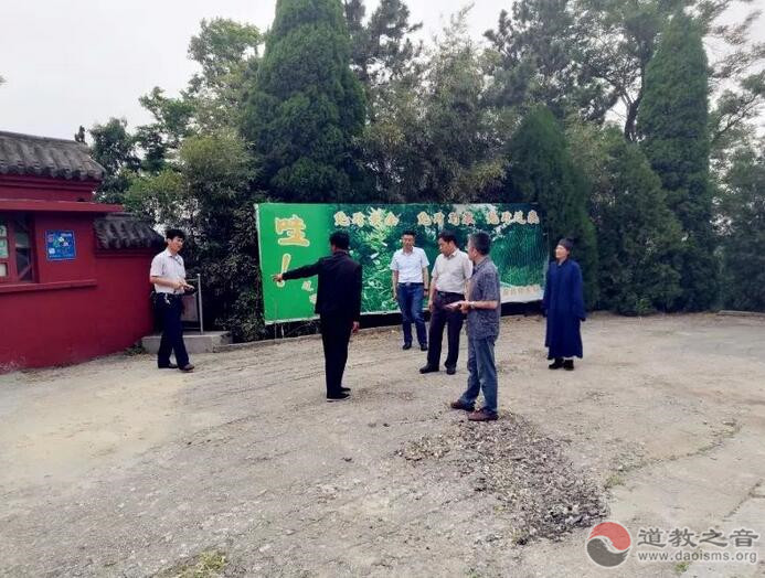 山东省荣成市民族宗教事务局王晓局长一行到圣水观开展调研工作