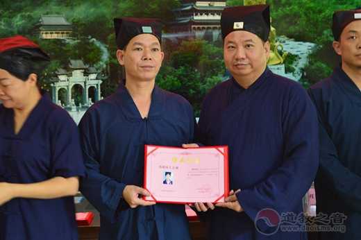 东莞市郭都真人古观首届“道医培训班”圆满结业