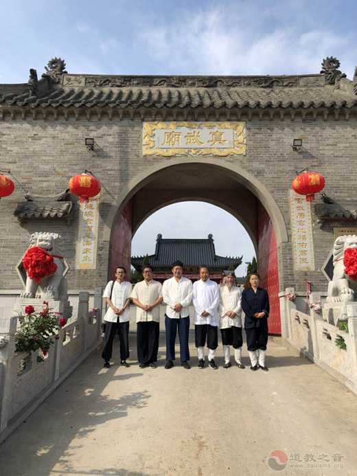 山东省淄博市道教协会到大连、鞍山等地参访学习