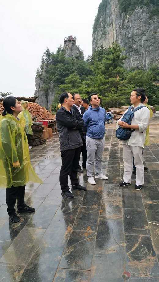 陕西省山阳县县委书记张国瑜一行视察山阳县天竺山道观