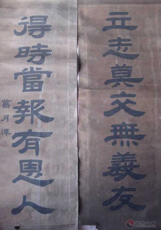 近代玄门书画家——葛月潭