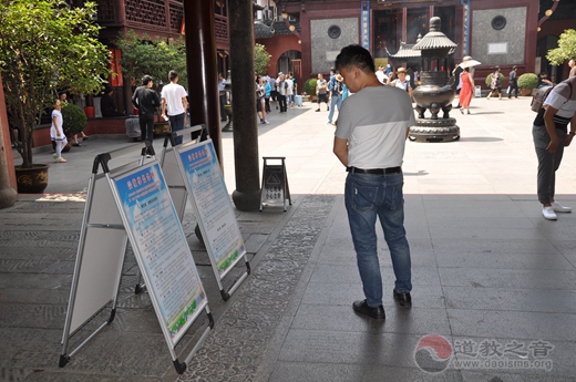 上海城隍庙积极开展民族宗教法制宣传学习月活动