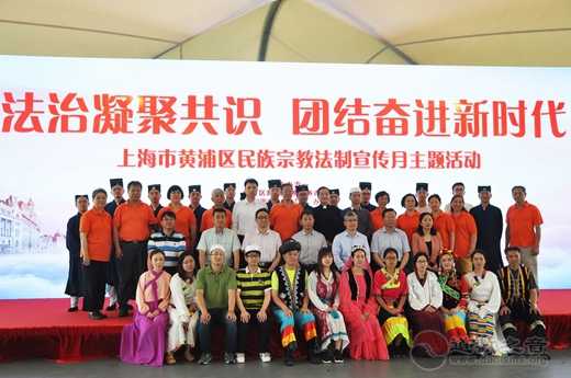 上海城隍庙积极开展民族宗教法制宣传学习月活动