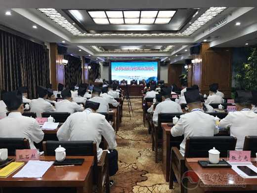 湘潭市道教协会第五次代表大会成功召开