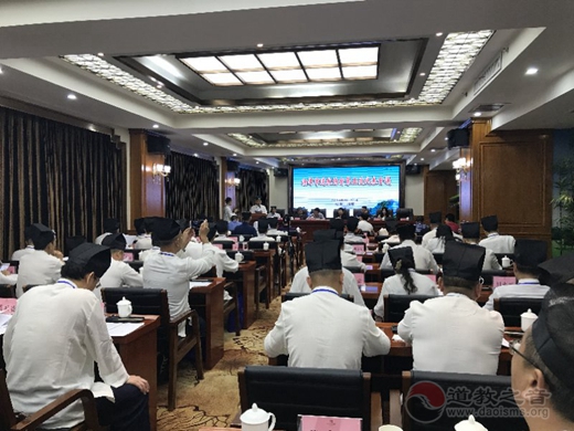 湘潭市道教协会第五次代表大会成功召开