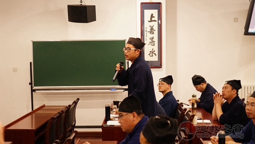 中国道教学院学员提问