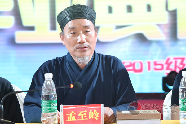 湖南省衡阳市南岳坤道学院举行2015级学修班毕业典礼