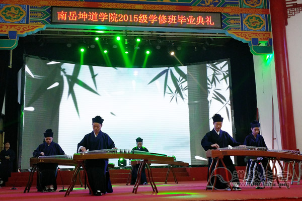 南岳坤道学院2015级毕业典礼