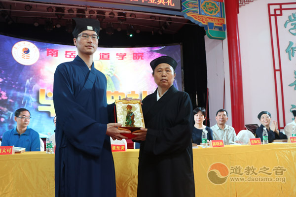 湖南省衡阳市南岳坤道学院举行2015级学修班毕业典礼