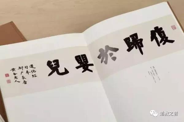 黄帝崆峒山问“至道”于广成子