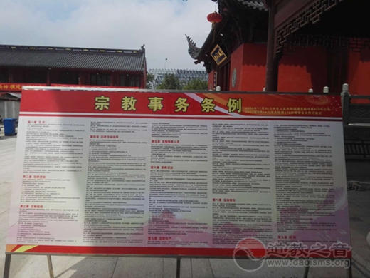 学习十九大精神，与文明同行