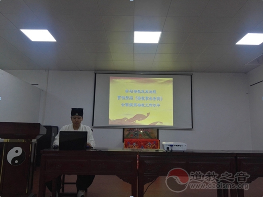 学习十九大精神，与文明同行