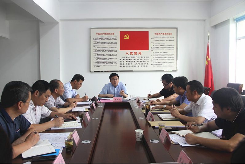 金华市召开全市民宗局长会议暨平安宗教场所创建、网格化管理工作推进会