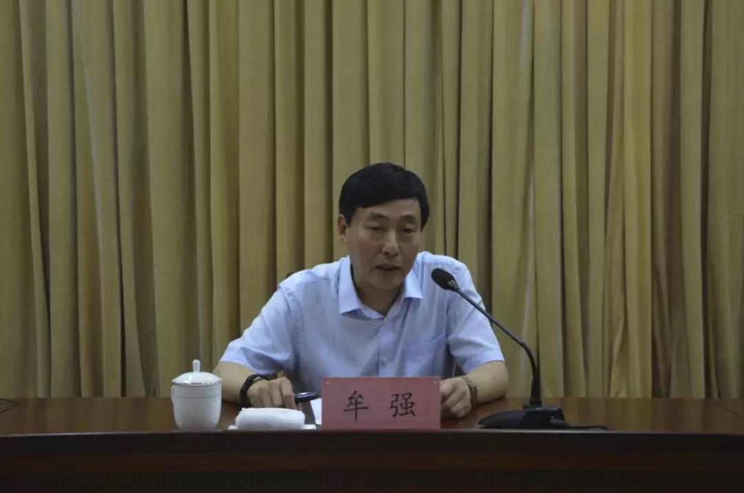 山东省开展全省宗教教职人员大培训活动