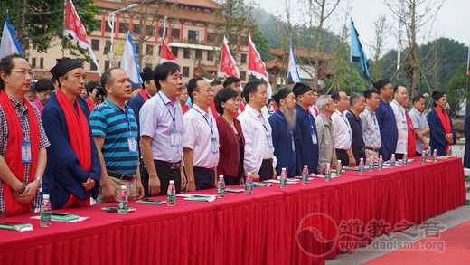 九宫山瑞庆宫举行“张道清真人诞辰九百周年祭祀•庆典”