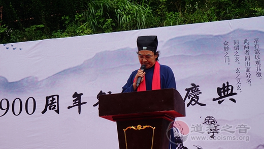 九宫山瑞庆宫举行“张道清真人诞辰九百周年祭祀•庆典”