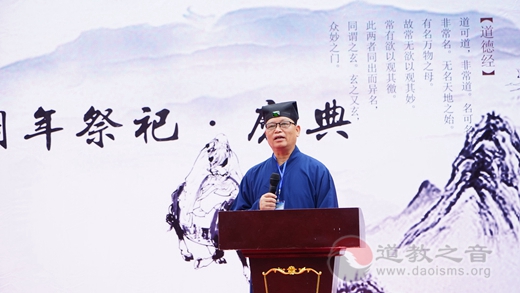 九宫山瑞庆宫举行“张道清真人诞辰九百周年祭祀•庆典”