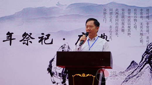 九宫山瑞庆宫举行“张道清真人诞辰九百周年祭祀•庆典”