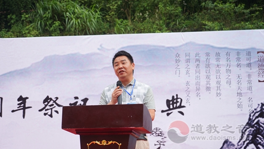 九宫山瑞庆宫举行“张道清真人诞辰九百周年祭祀•庆典”