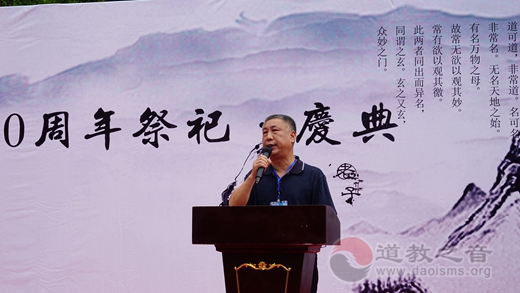 九宫山瑞庆宫举行“张道清真人诞辰九百周年祭祀•庆典”