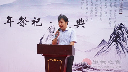 九宫山瑞庆宫举行“张道清真人诞辰九百周年祭祀•庆典”