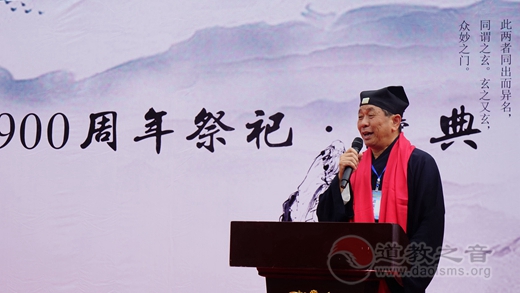 九宫山瑞庆宫举行“张道清真人诞辰九百周年祭祀•庆典”