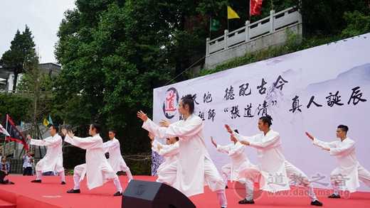 九宫山瑞庆宫举行“张道清真人诞辰九百周年祭祀•庆典”