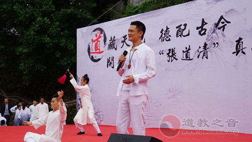 九宫山瑞庆宫举行“张道清真人诞辰九百周年祭祀•庆典”