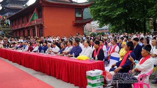 九宫山瑞庆宫举行“张道清真人诞辰九百周年祭祀•庆典”
