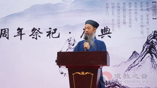 九宫山瑞庆宫举行“张道清真人诞辰九百周年祭祀•庆典”