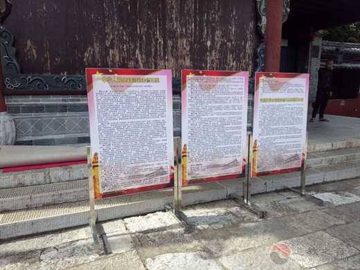 云南省道教协会在建水开展爱国主义教育暨宗教政策法规学习及爱心助学活动