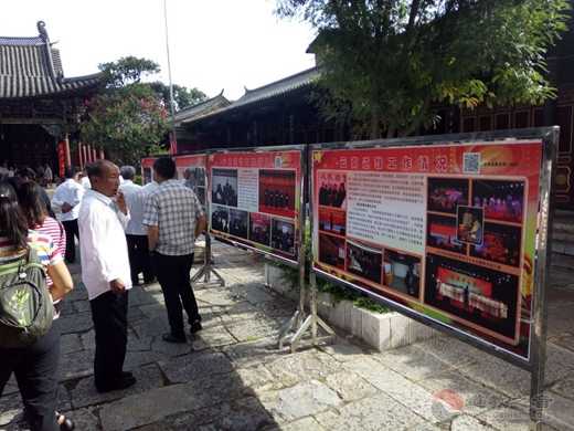 云南省道教协会在建水开展爱国主义教育暨宗教政策法规学习及爱心助学活动