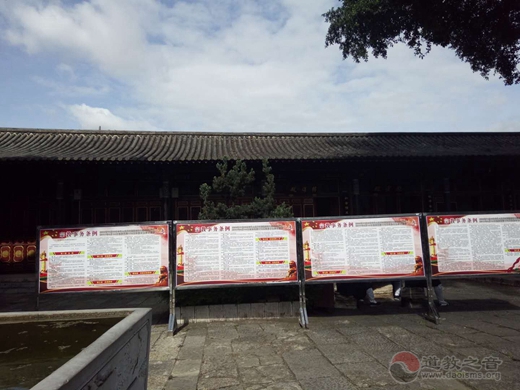 云南省道教协会在建水开展爱国主义教育暨宗教政策法规学习及爱心助学活动