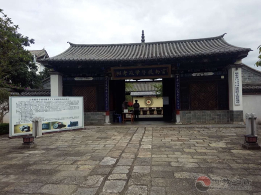 云南省道教协会在建水开展爱国主义教育暨宗教政策法规学习及爱心助学活动