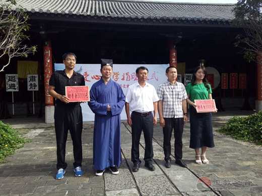 云南省道教协会在建水开展爱国主义教育暨宗教政策法规学习及爱心助学活动