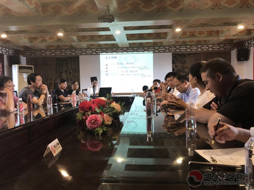 钦赐仰殿道观举行第二季度义工团“道文化”培训活动
