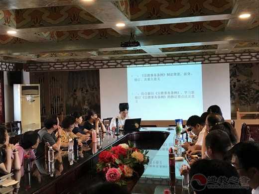 钦赐仰殿道观举行第二季度义工团“道文化”培训活动